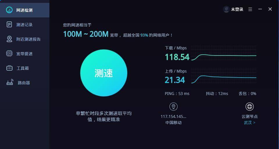 快连技术后台稳定运行支持深度研究